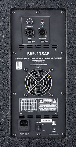 Активная акустическая система EUROSOUND BBR-115AP
