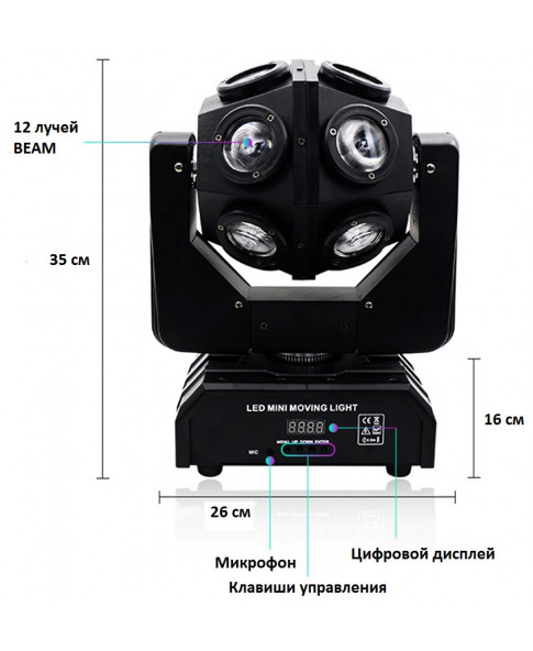 Вращающаяся голова Komoloff LED MH-328 Вращающаяся голова Komoloff LED MH-328