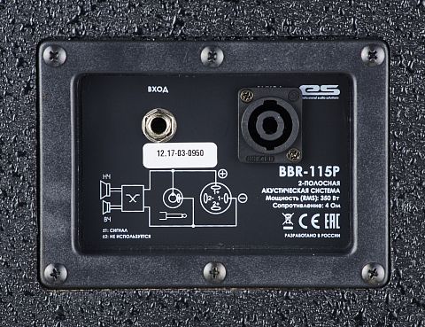 Пассивная акустическая система EUROSOUND BBR-115P