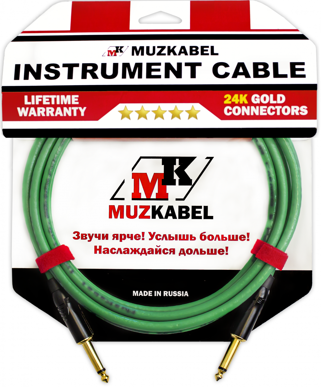 Гитарный кабель MUZKABEL GNJIK2S - 1 метр, JACK - JACK