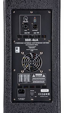 Активная акустическая система EUROSOUND BBR-46A