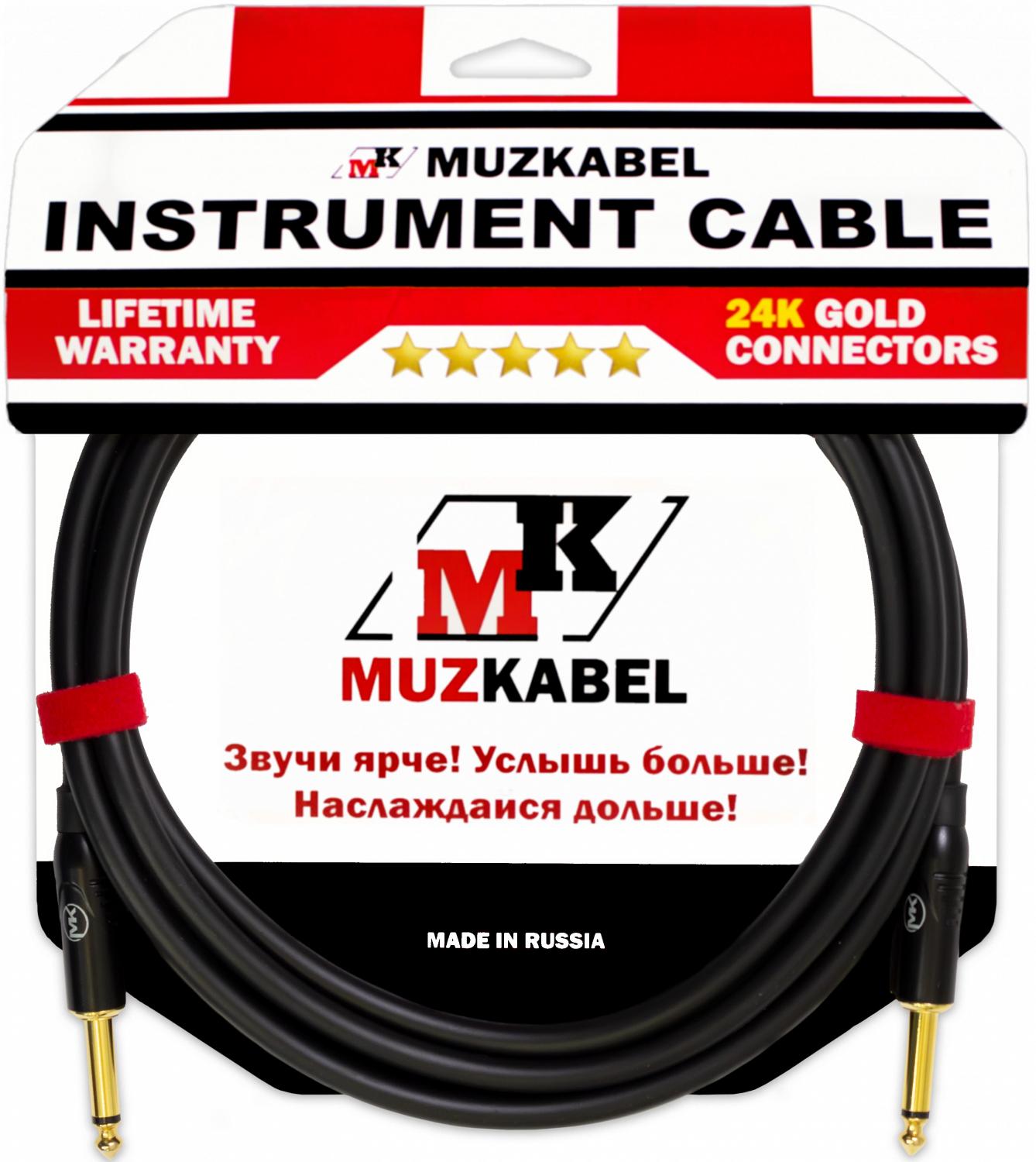 Гитарный кабель MUZKABEL GJNMK2 - 10 метров, JACK (моно) - JACK (моно)