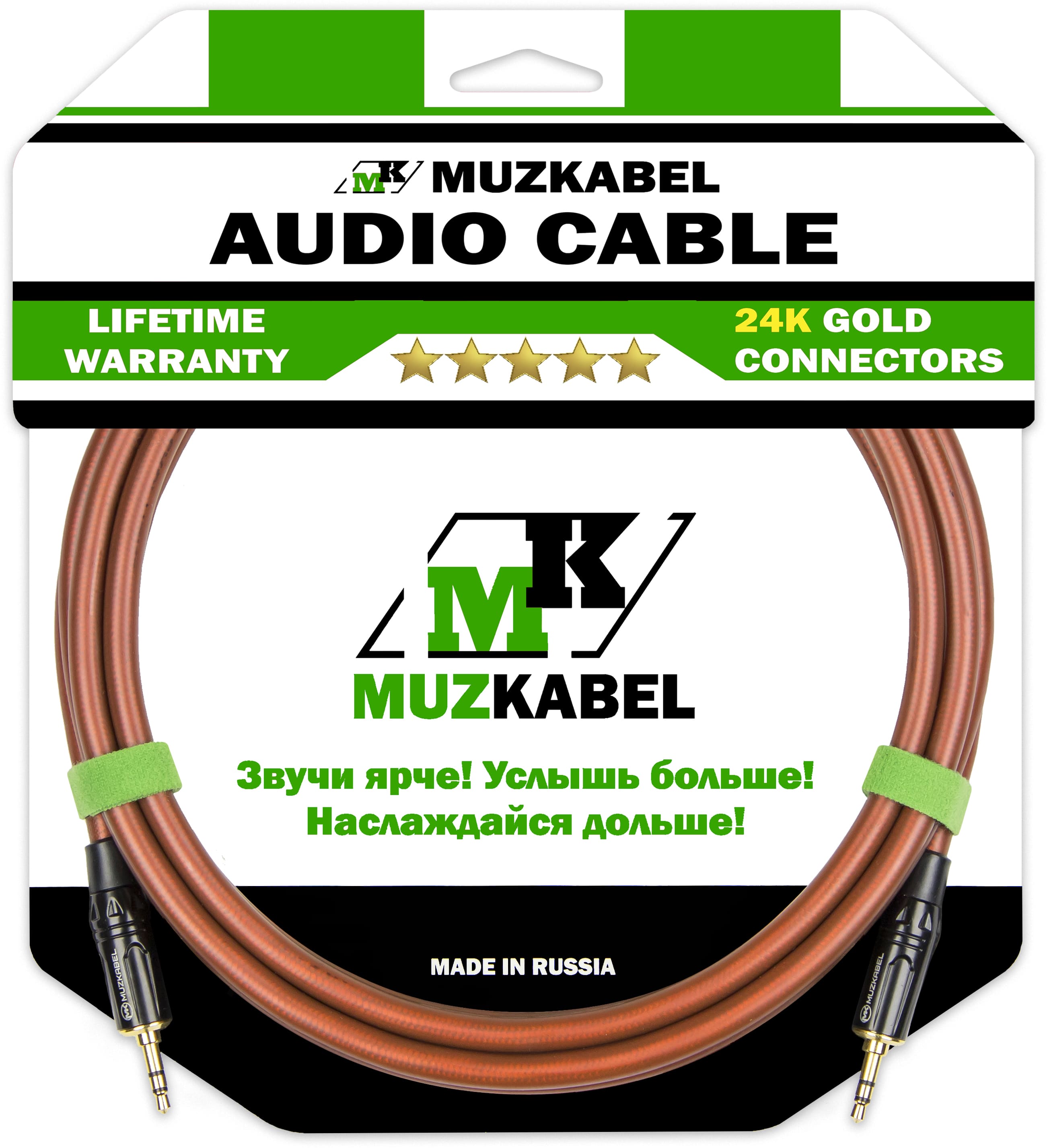 Аудио кабель MUZKABEL MNXMK5B - 10 метров, MINI JACK (3.5) - MINI JACK (3.5)