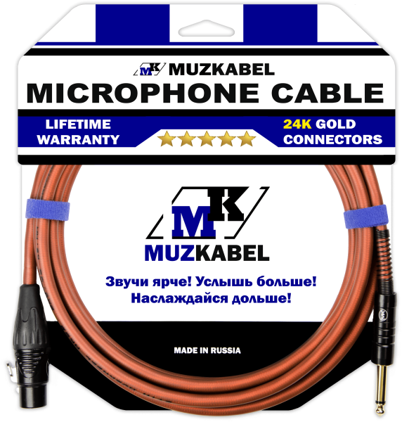 Микрофонный кабель MUZKABEL XJSMK5B - 1 метр, JACK (моно) - XLR (мама)