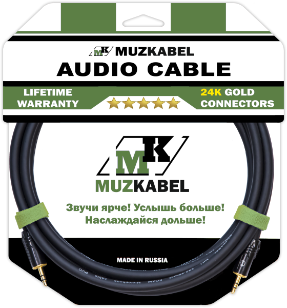 Аудио кабель MUZKABEL MFXMK1B - 10 метров, MINI JACK (3.5) - MINI JACK (3.5)