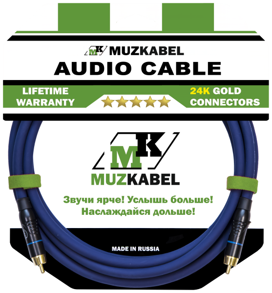 Аудио кабель MUZKABEL RRFMK1S - 5 метров, RCA – RCA