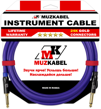 Гитарный кабель MUZKABEL JFNIK4V(RX) - 15 метров, JACK - JACK (Отсечка)