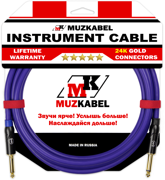 Гитарный кабель MUZKABEL JJFMK1V(RX) - 4,5 метра, JACK - JACK (Отсечка)