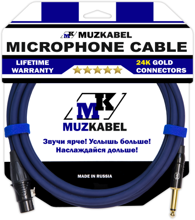 Микрофонный кабель MUZKABEL FGNIK4S - 15 метров, JACK (моно) - XLR (мама)