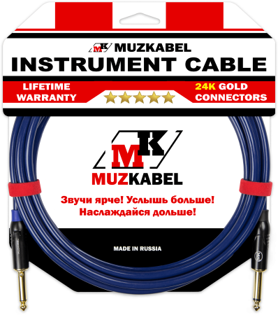 Гитарный кабель MUZKABEL JSLIK1(RX) - 8 метров, JACK - JACK (Отсечка)