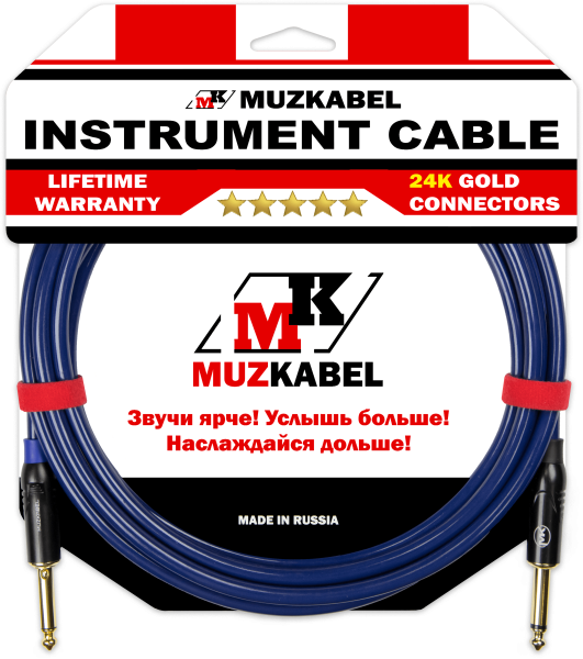 Гитарный кабель MUZKABEL JSLIK1(RX) - 3 метра, JACK - JACK (Отсечка)