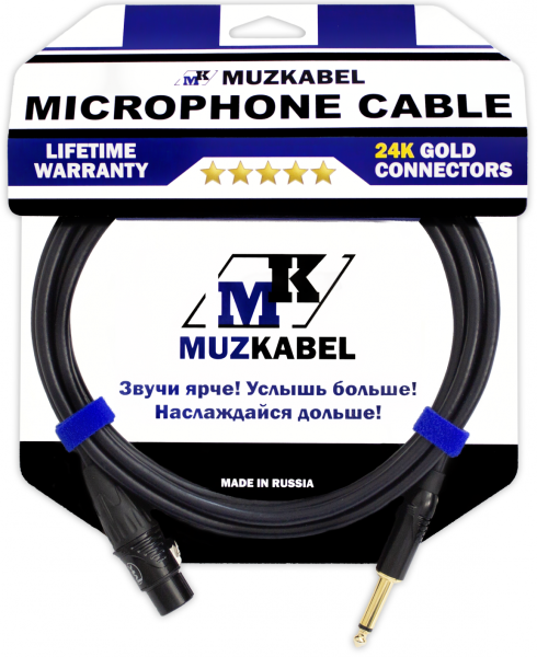 Микрофонный кабель MUZKABEL GXXMK3 - 8 метров, JACK (моно) - XLR (мама)