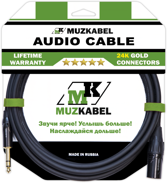 Аудио кабель MUZKABEL BXRMK3 - 8 метров, XLR (папа) - JACK (стерео)