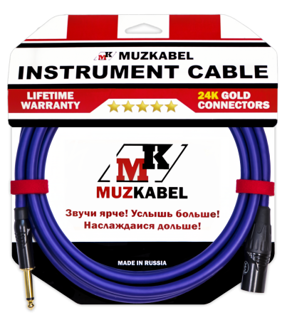 Гитарный кабель MUZKABEL FJSIK4V - 15 метров, JACK (моно) - XLR (папа)