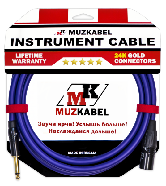 Гитарный кабель MUZKABEL FJSIK4V - 1,5 метра, JACK (моно) - XLR (папа)