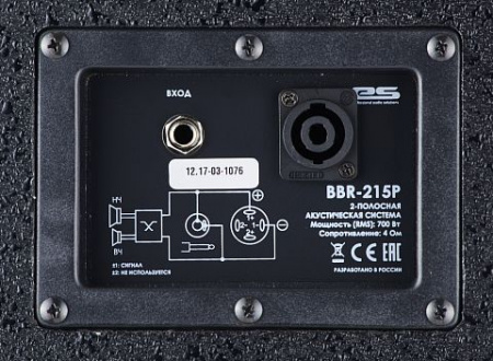 Пассивная акустическая система EUROSOUND BBR-215P