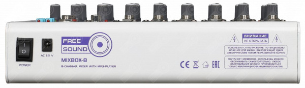Микшерный пульт Free Sound MIXBOX-8