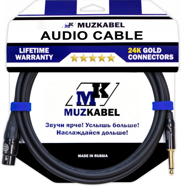 Микрофонный кабель MUZKABEL FGNIK4B - 6 метров, JACK (моно) - XLR (мама)