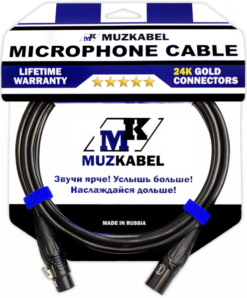 Микрофонный кабель MUZKABEL CBXMK3 - 1 метр, XLR - XLR