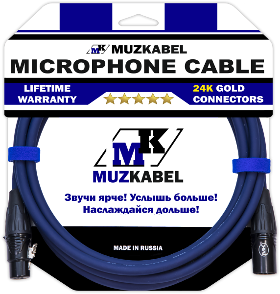 Микрофонный кабель MUZKABEL XXFMK1S - 1 метр, XLR – XLR