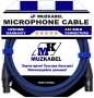 Микрофонный кабель MUZKABEL XXFMK1S - 3 метра, XLR – XLR
