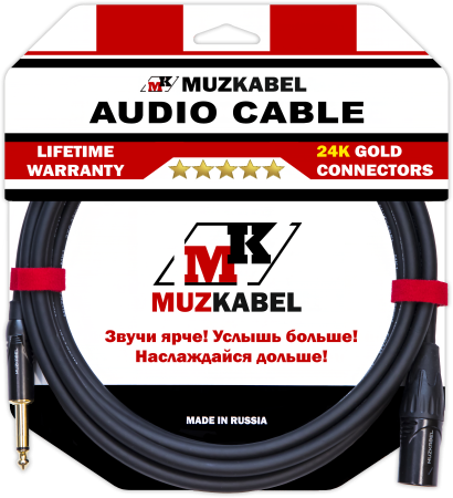 Гитарный кабель MUZKABEL FJSIK4B - 15 метров, JACK (моно) - XLR (папа)