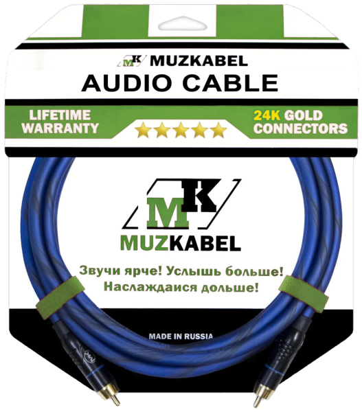 Аудио кабель MUZKABEL RCXMK5N - 1,5 метра, RCA - RCA