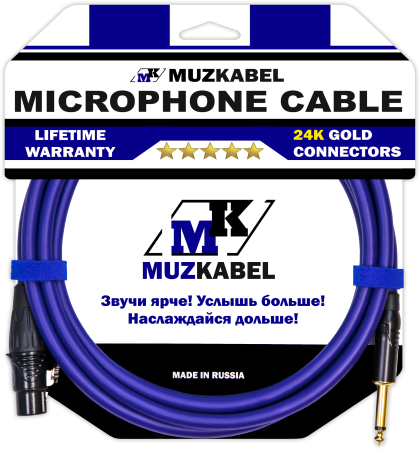 Микрофонный кабель MUZKABEL FGNIK4V - 15 метров, JACK (моно) - XLR (мама)