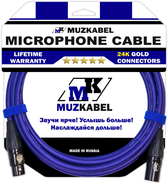 Микрофонный кабель MUZKABEL XXFMK1V - 1 метр, XLR – XLR