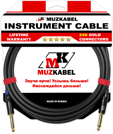 Гитарный кабель MUZKABEL CJXMK3(RX) - 3 метра, JACK - JACK (Отсечка)