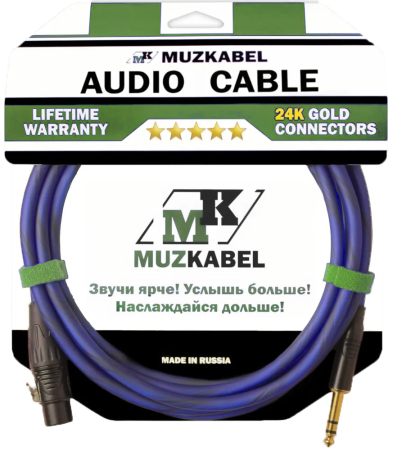 Аудио кабель MUZKABEL BSJMK5N - 15 метров, XLR (мама) - JACK (стерео)