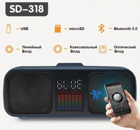 Караоке система с двумя радиомикрофонами SDRD SD 318 Grey