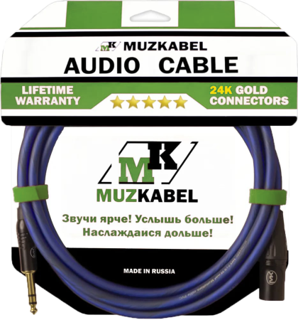 Аудио кабель MUZKABEL BXSMK5N - 15 метров, XLR (папа) - JACK (стерео)