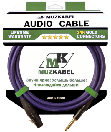 Аудио кабель MUZKABEL BSJMK5S - 4,5 метра, XLR (мама) - JACK (стерео)